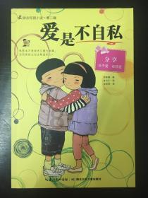 一个死去的儿子和老婆哪个重要？